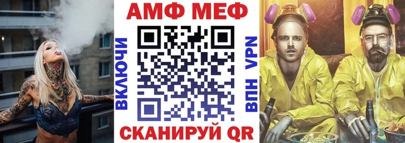 мориарти телеграм  Полысаево  АМФ VHQ 