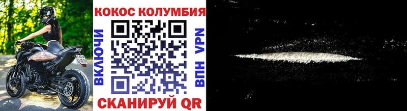 Кокаин VHQ  Полысаево 