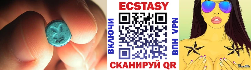 купить Полысаево ЭКСТАЗИ mix