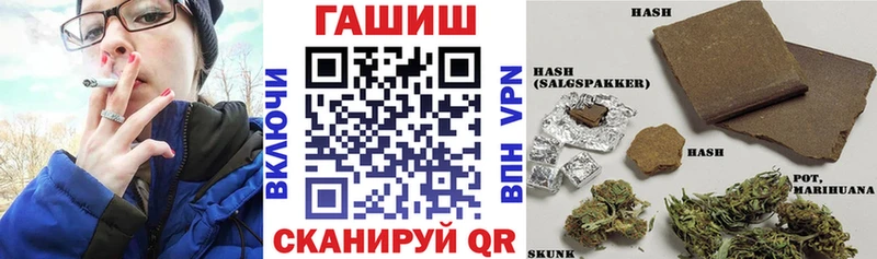 купить наркоту  Полысаево  ГАШ гашик 