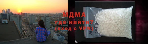 ГАЛЛЮЦИНОГЕННЫЕ ГРИБЫ Армянск