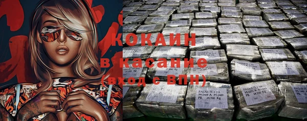 кокаин VHQ Аркадак