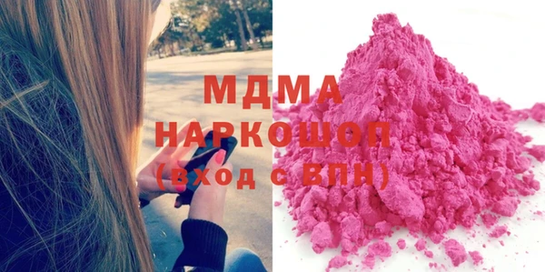 бутират Арсеньев