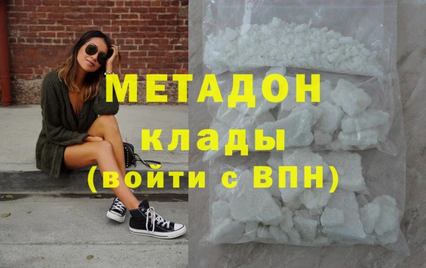 герыч Нязепетровск