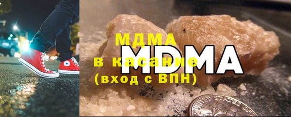 бутират Арсеньев