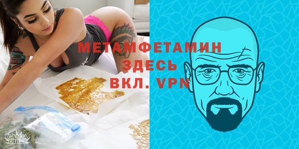 кокаин VHQ Осташков