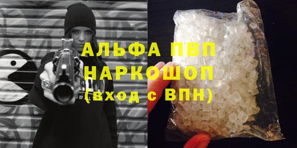бутират Арсеньев