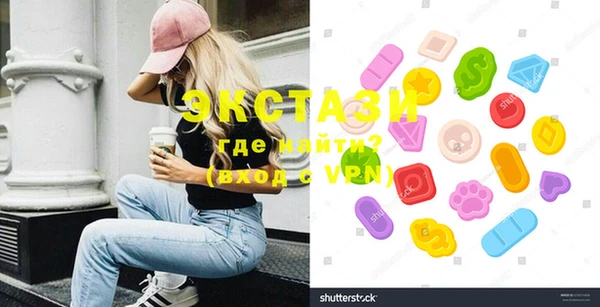 ГАЛЛЮЦИНОГЕННЫЕ ГРИБЫ Армянск