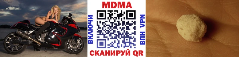 OMG ONION  Полысаево  MDMA crystal 
