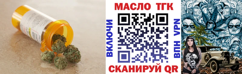 ТГК вейп с тгк  hydra сайт  Полысаево 