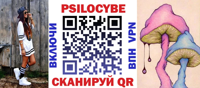 Псилоцибиновые грибы MAGIC MUSHROOMS  Полысаево 
